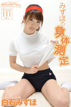 日本哺乳期japanese