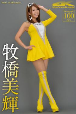 福田麻由子