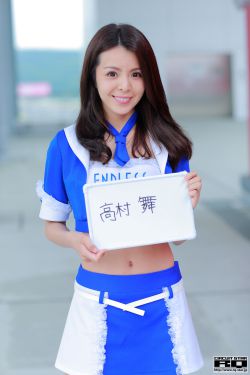 特殊女学生服务