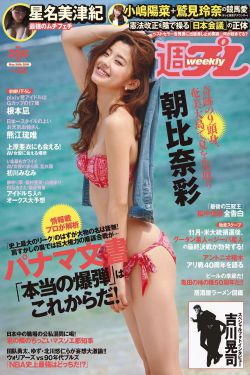 女子监狱2019