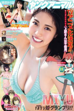 筷子在屁里眼里不能掉