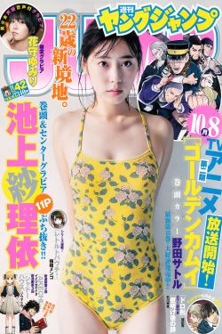 电车魔女1到4免费观看